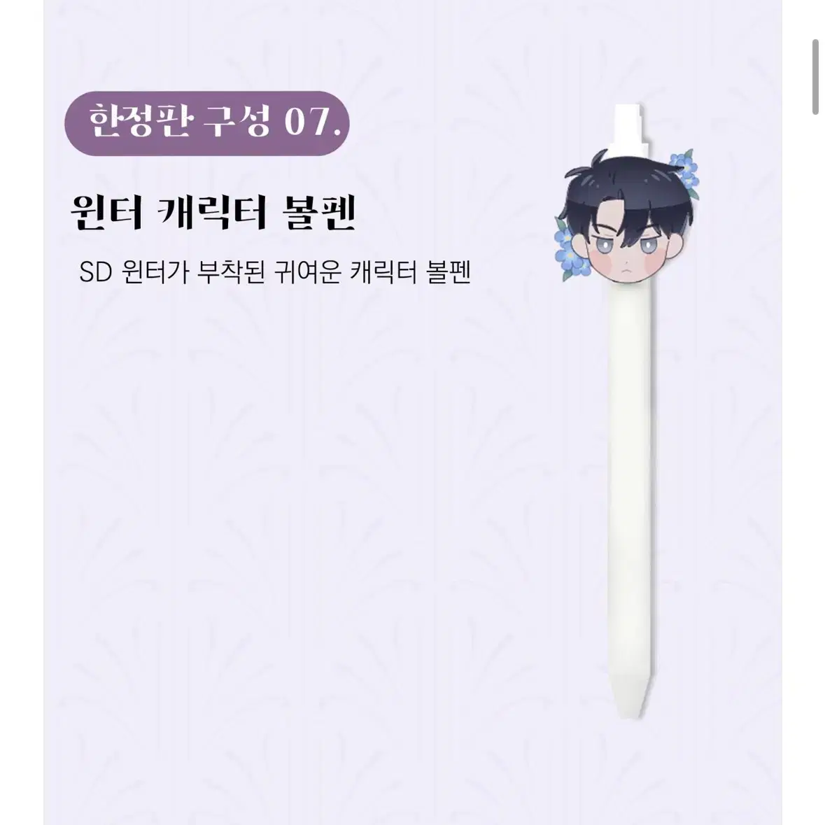 당이돕 당신의 이해를 돕기 위하여 펀딩