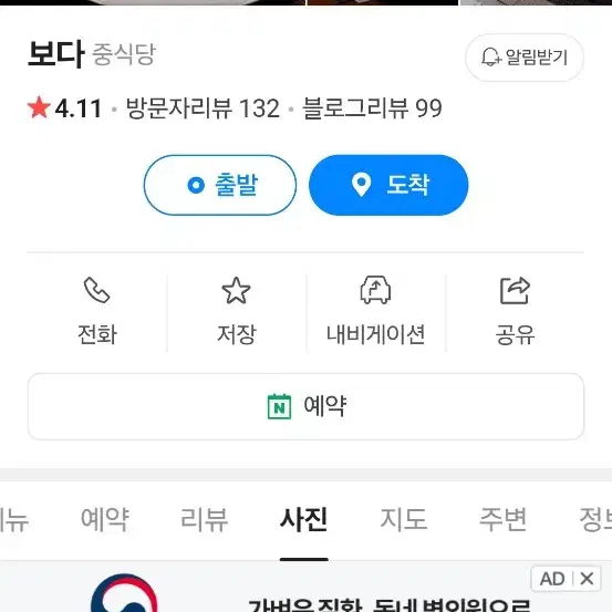 한우리 상품권 36만원 어치