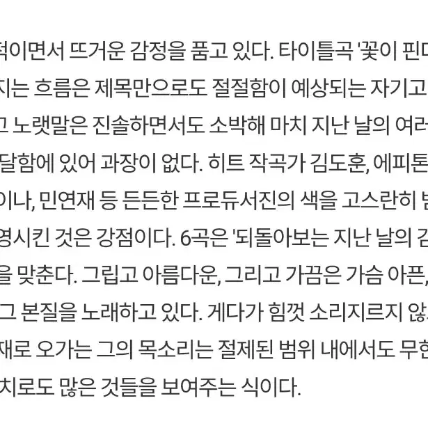 (친필사인음반, 품절) 가수케이윌님 친필사인 6번째미니앨범 [RE:]양도