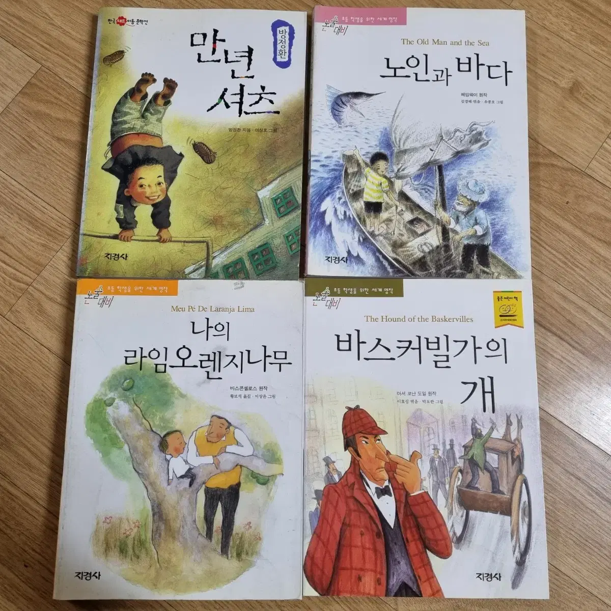 아동책