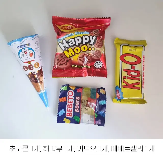 어린이날 구디백 단체 간식 선물 추천