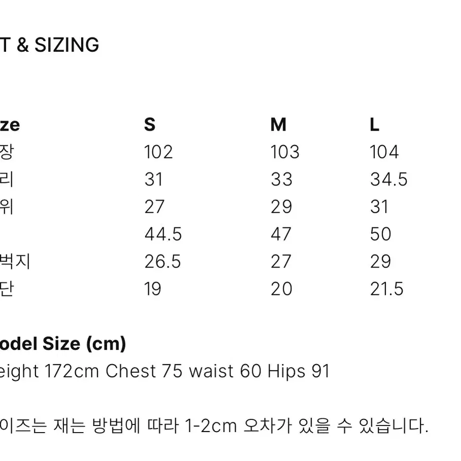 [새상품] 헤더먼트 007 데미지 데님 S (택O)