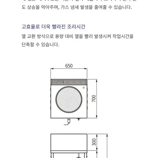 시그마 강제배기 육수렌지  팜니다