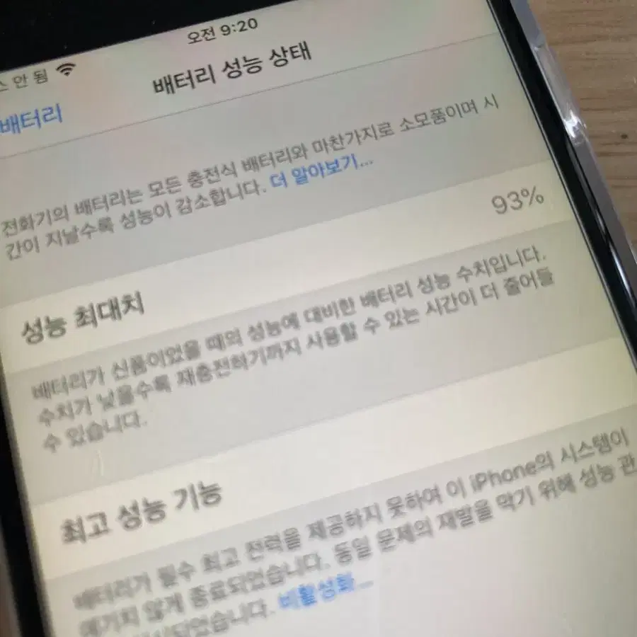 아이폰 6 스페이스 그레이 12로 판매해용