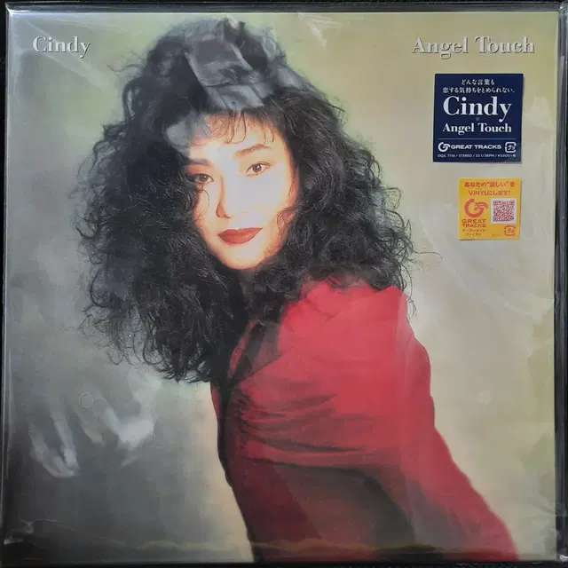 Cindy Angel Touch LP 미개봉 신품