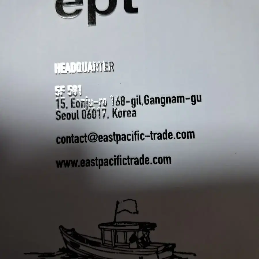 ept  슬리퍼 새상품