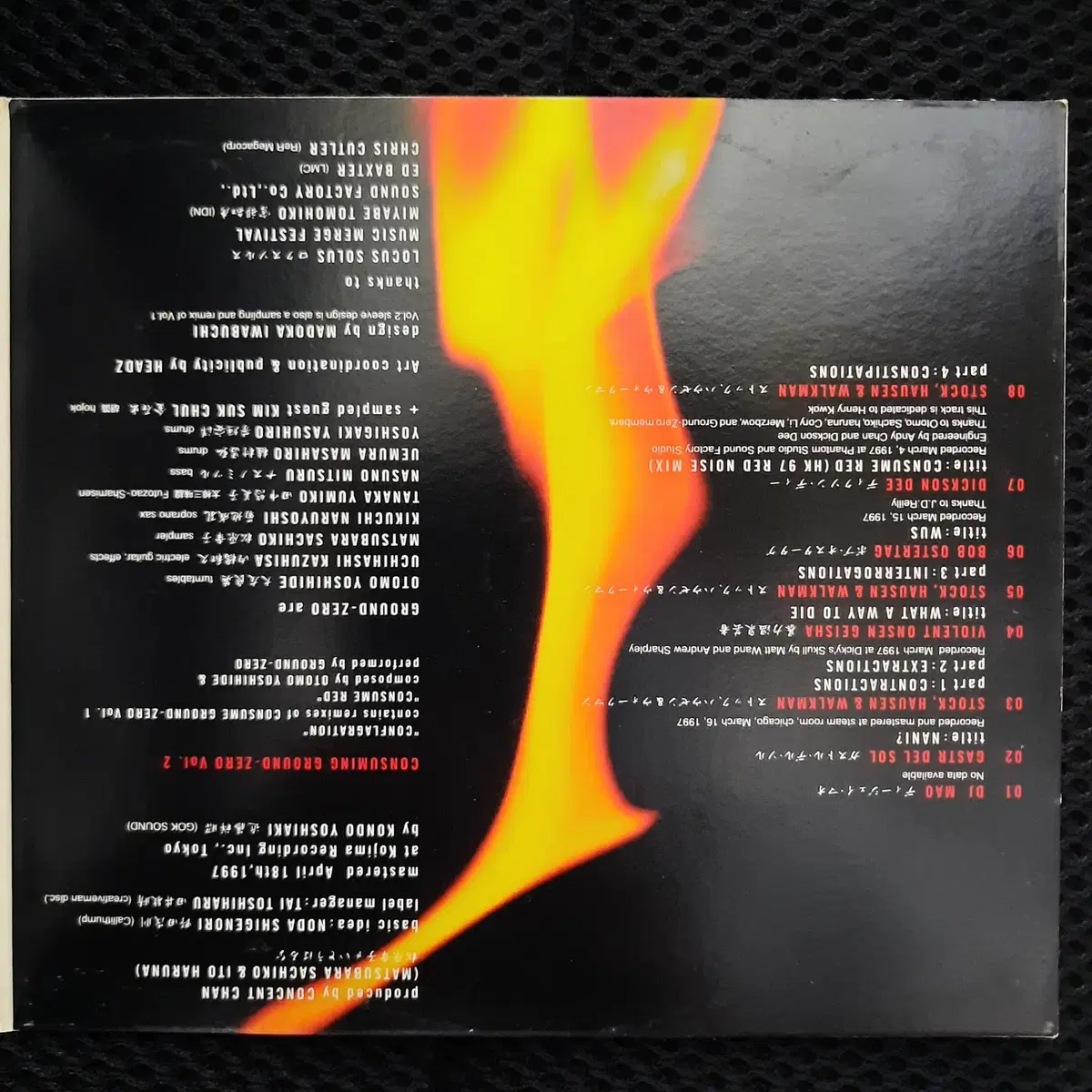 GROUND - ZERO  CONFLAGRATION CD