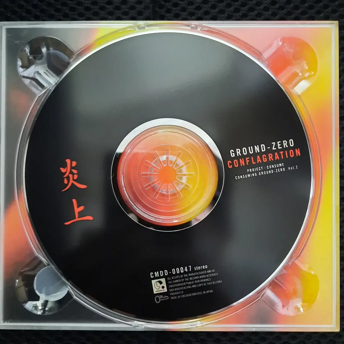 GROUND - ZERO  CONFLAGRATION CD