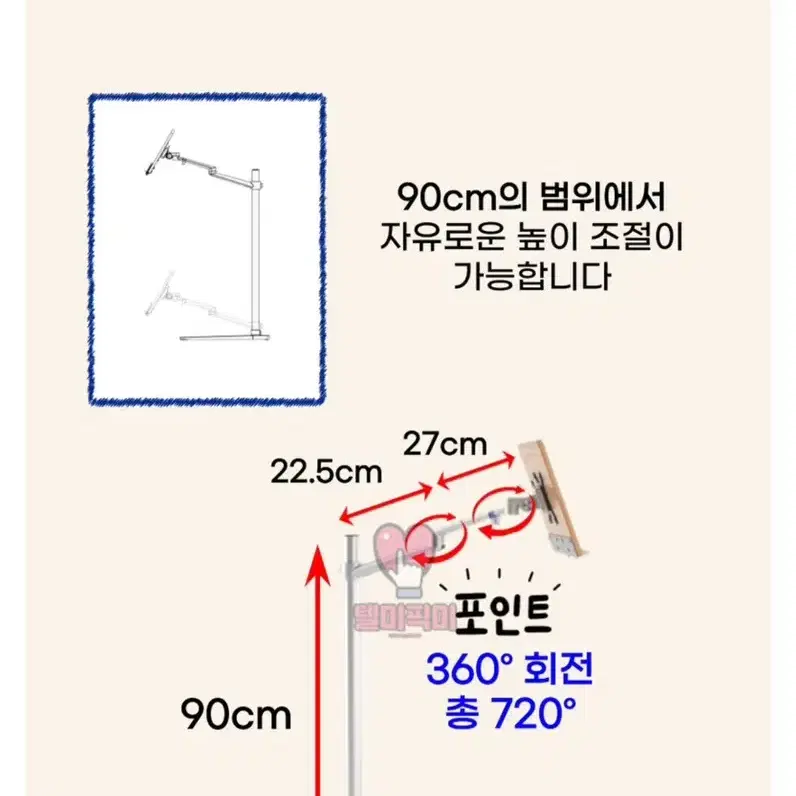 독서대