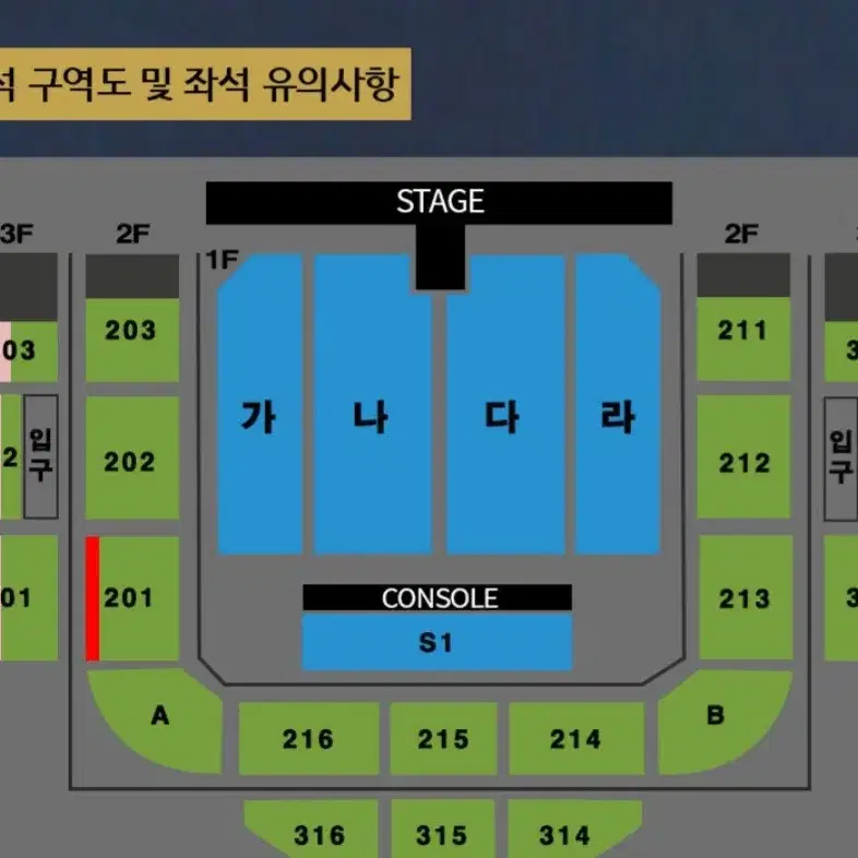 나훈아 원주 6/22일 15시 302구역 5열 2연석