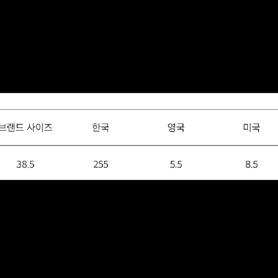 (미착용새상품) 생로랑 스니커즈  38.5 생로랑신발 입생로랑운동화 생로