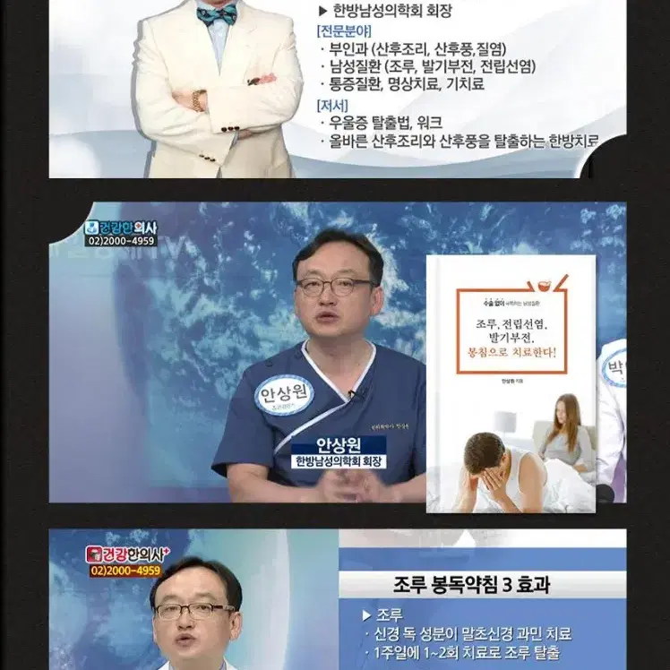 남성 위너크림 왕자크림 고래크림 봉독크림 발기강화 10매