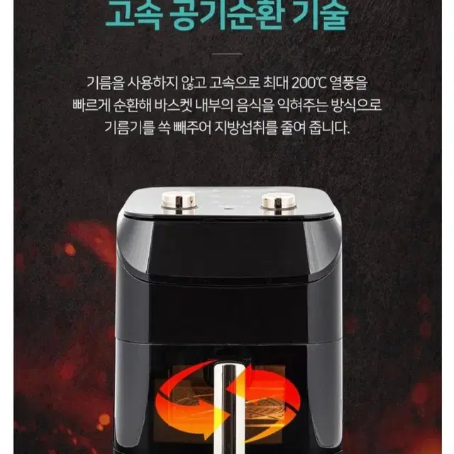 디오닉 에어프라이어6리터