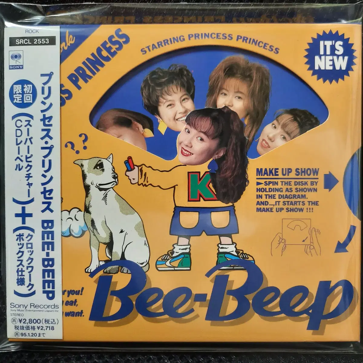 프린세스 프린세스 PRINCESS PRINCESS Bee-Beep 초회