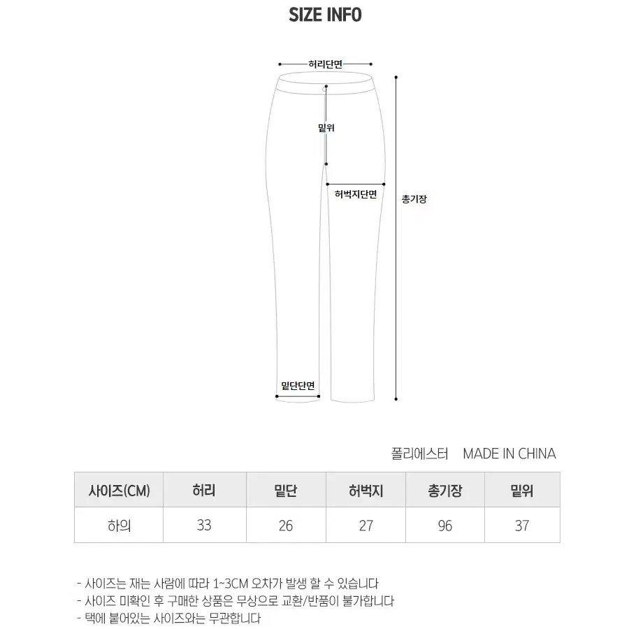 와이드 골지 슬랙스 밴딩 스판 팬츠