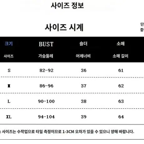 여성 크롭자켓 라이더 가죽 카라 재킷 BJ0006