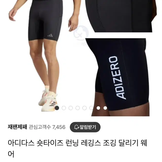 아디다스 반타이즈 숏타이즈 런닝 레깅스 조깅 마라톤 2XL