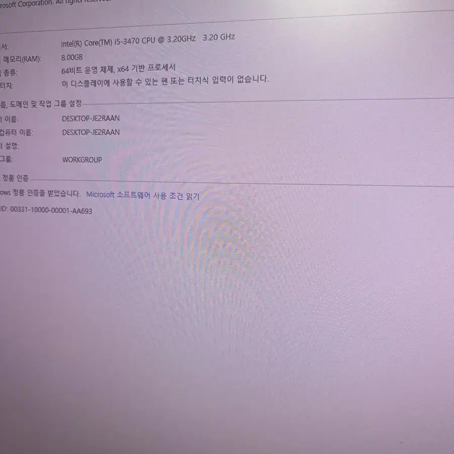 상태 너무 좋고 게임도 가능한 본체포함 15만에팝니다