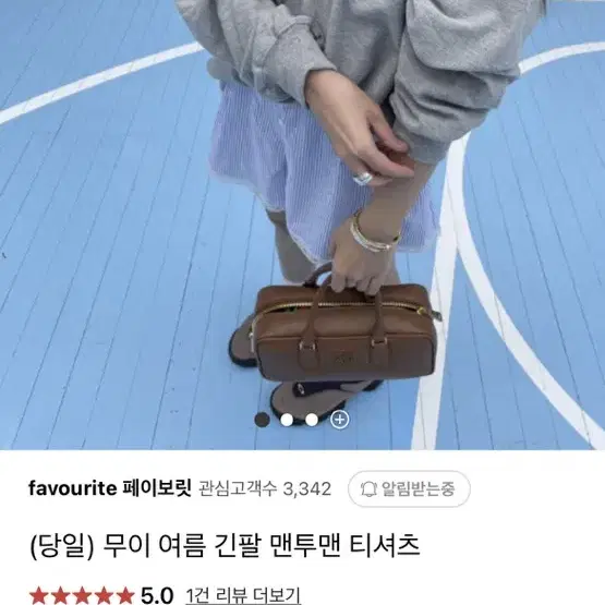 무이 여름 긴팔 맨투맨 티셔츠