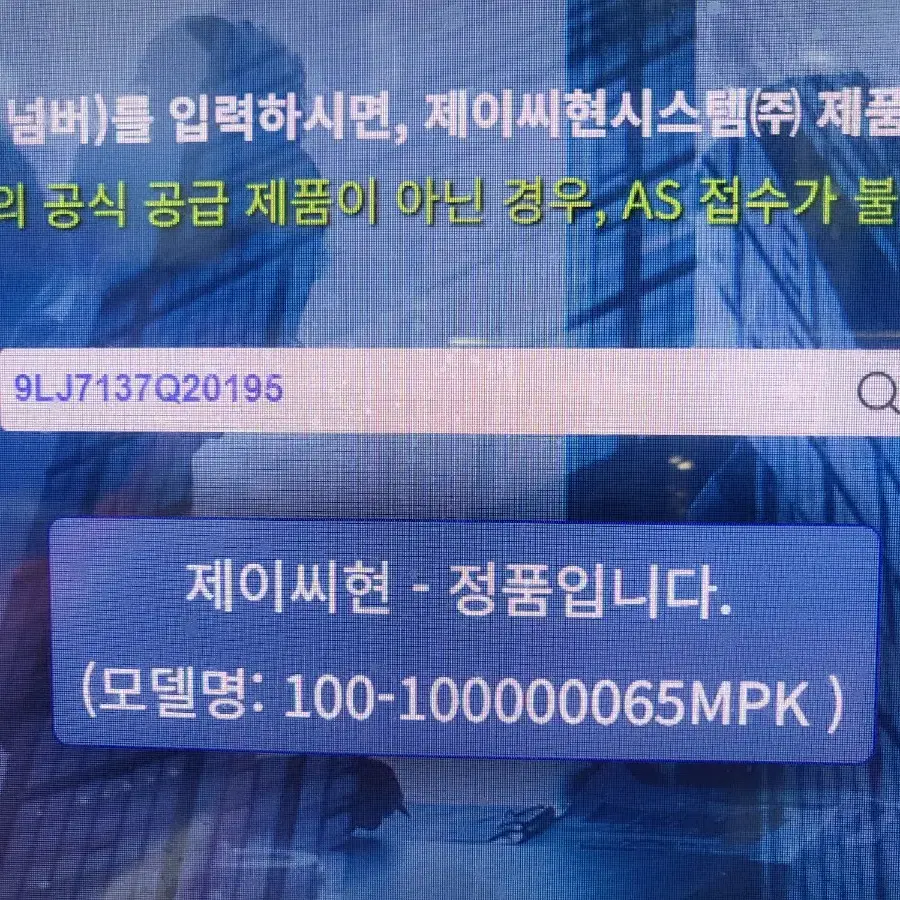 [기가바이트] B550M 신품+라이젠 5600X AS남음