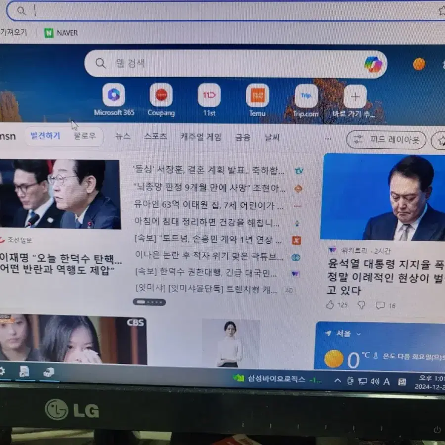 [기가바이트] B550M 신품+라이젠 5600X AS남음