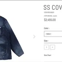 [2]비즈빔20AW SS Coverall Dry Denim