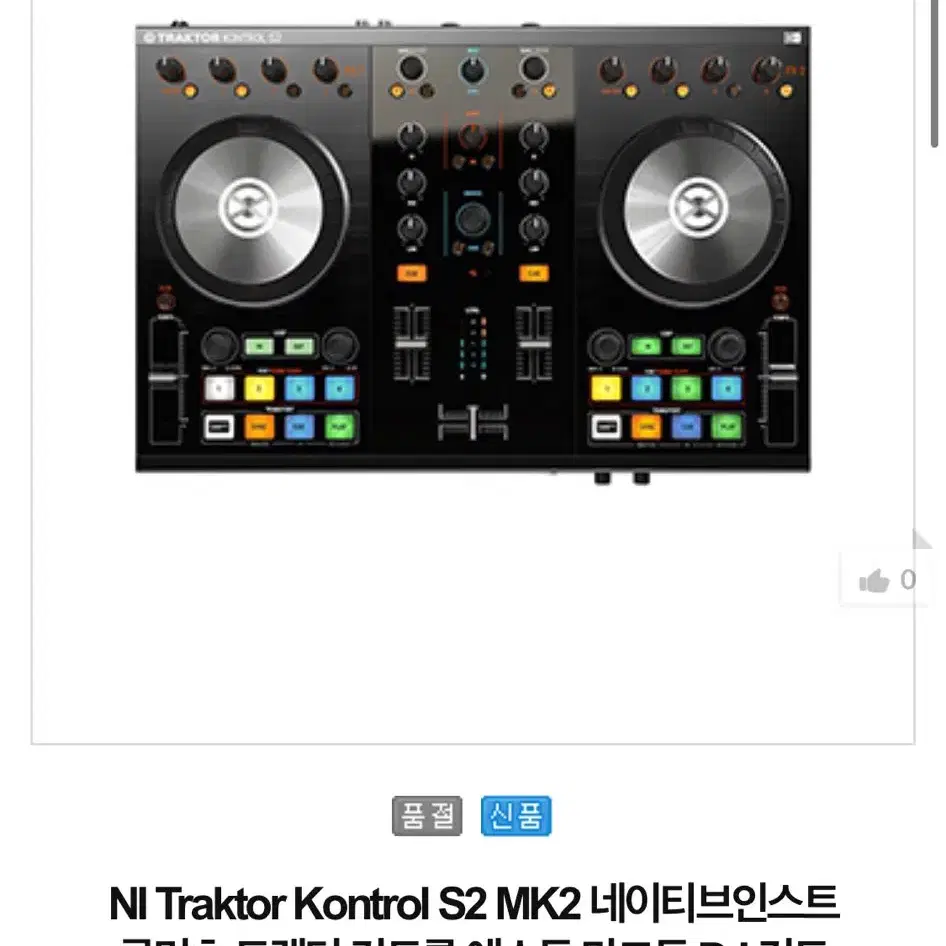 NI 트랙터 마크투 MK2 S2 디제이 컨트롤러