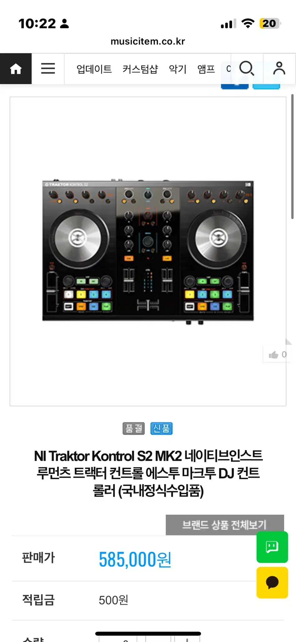 NI 트랙터 마크투 MK2 S2 디제이 컨트롤러