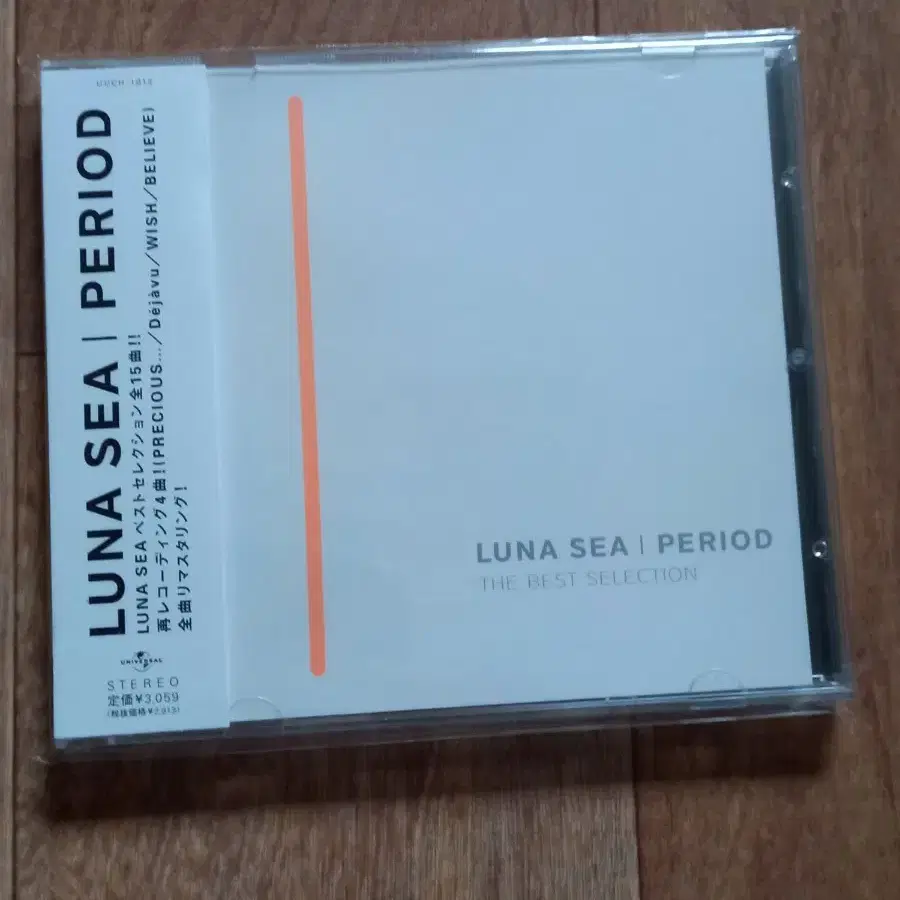 Luna sea cd 루나시 일본반 시디