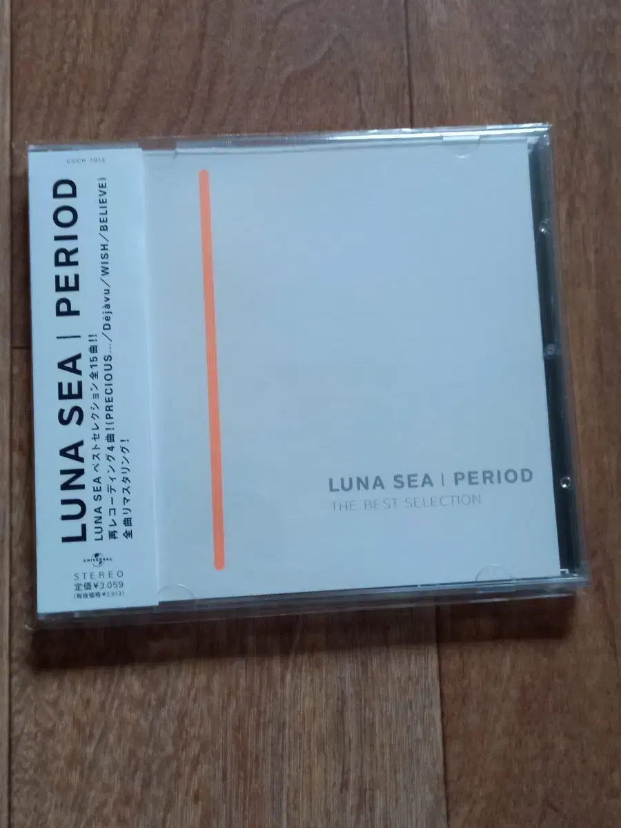 Luna sea cd 루나시 일본반 시디