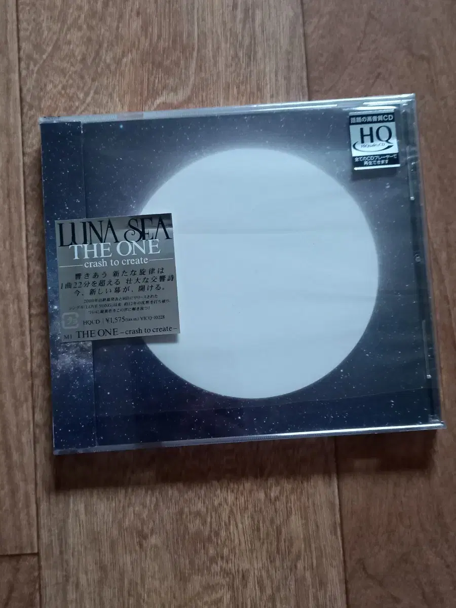 Luna sea cd 루나시 일본반 시디