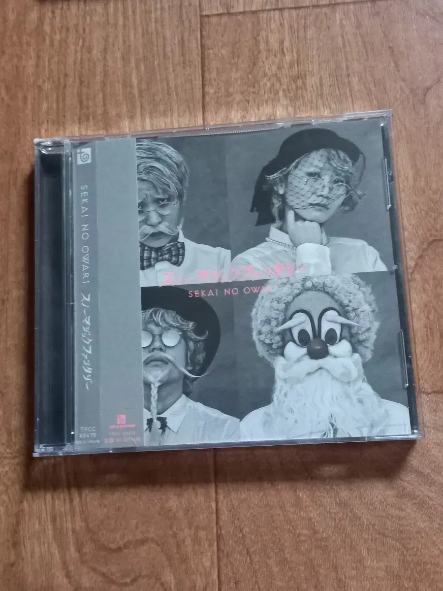 sekai no owari cd sekai no owari japan vahn siddhi