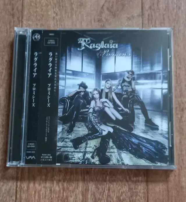 raglaia cd&dvd aldious 보컬