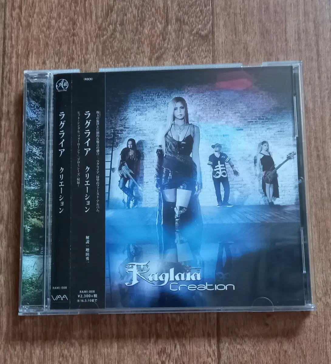 raglaia cd aldious 보컬