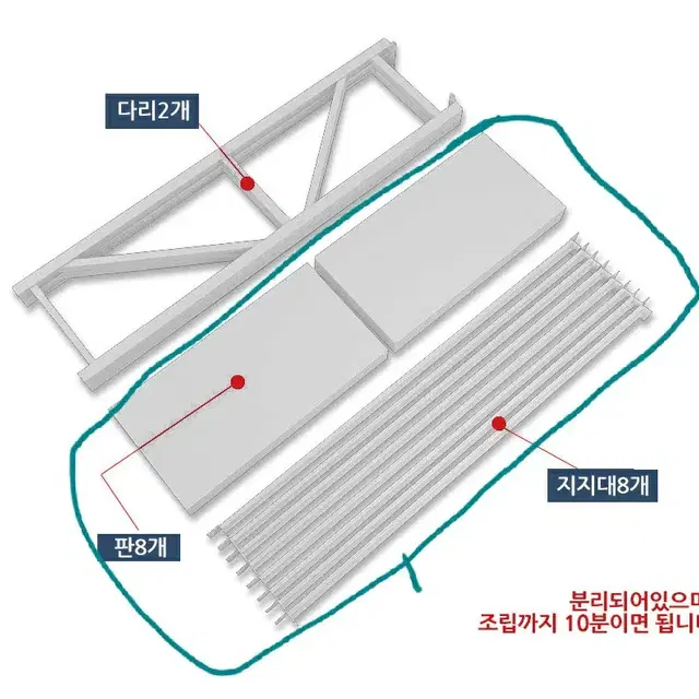 선반지지대+판 10단