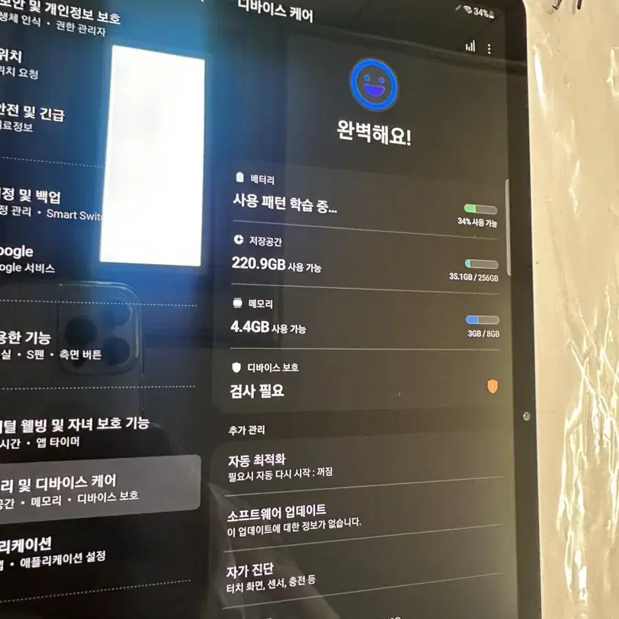 59. 갤럭시 탭S7+ 와이파이 256 SM-T970_256G WIFI