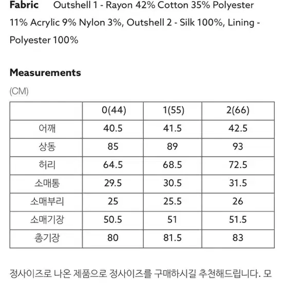 아보아보 트위드 드레스 베이비핑크