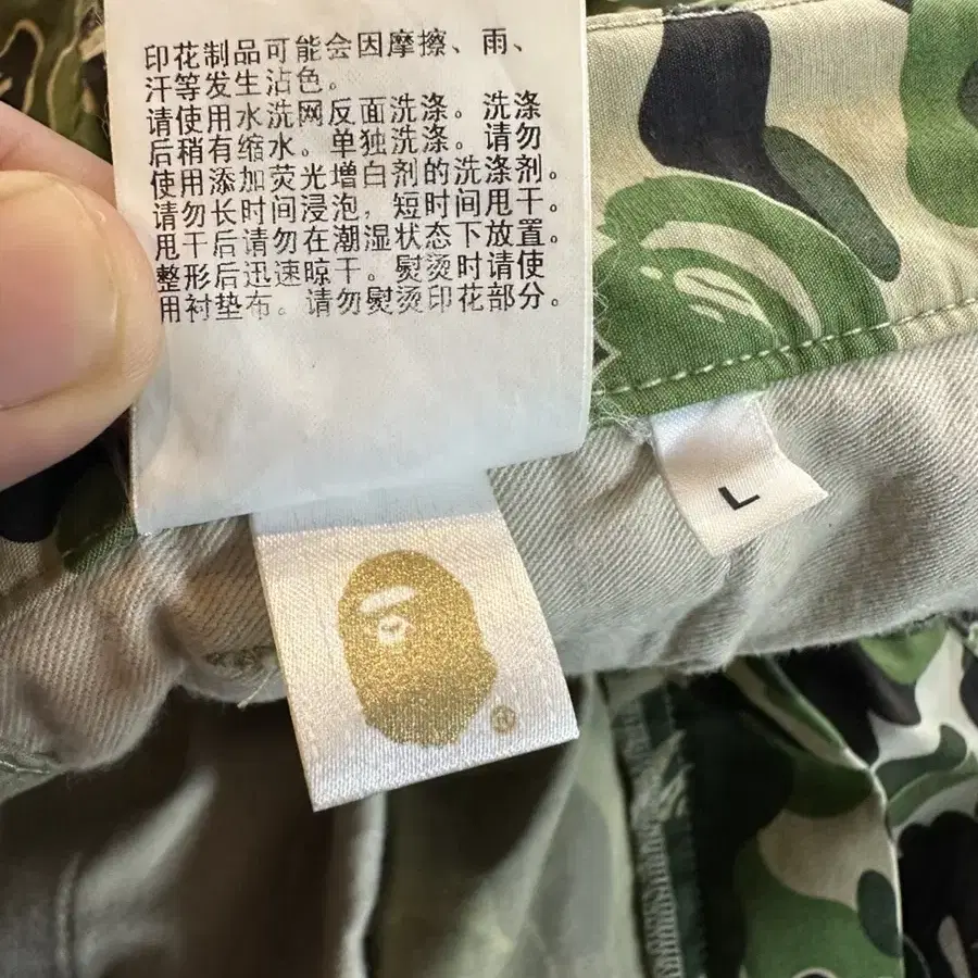 bape x undefeated pants 베이프 언더핏  녹계바지