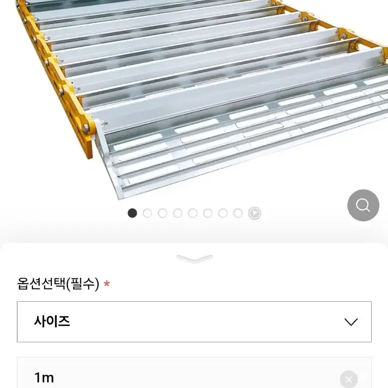 Roll Ramp 경사로(휠체어, 오토바이 등)