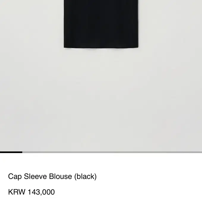 아뜰리에에디션 cap sleeve blouse