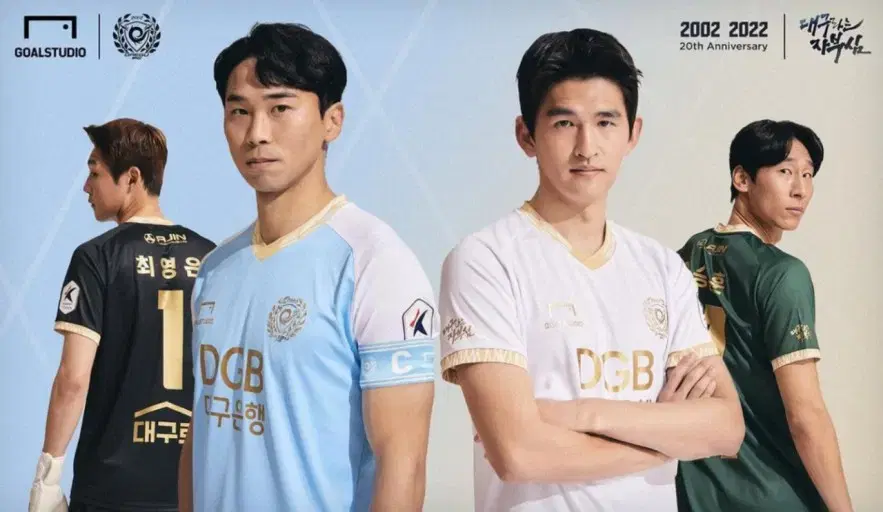 Daegu FC 2022 Away Shirt sell (Jo Jin-woo)