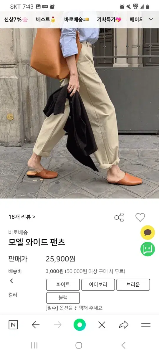 면 롤업팬츠 s