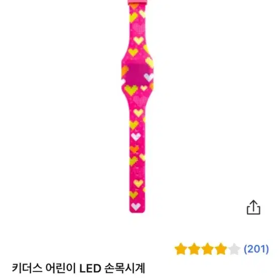 키더스 어린이 LED 손목시계