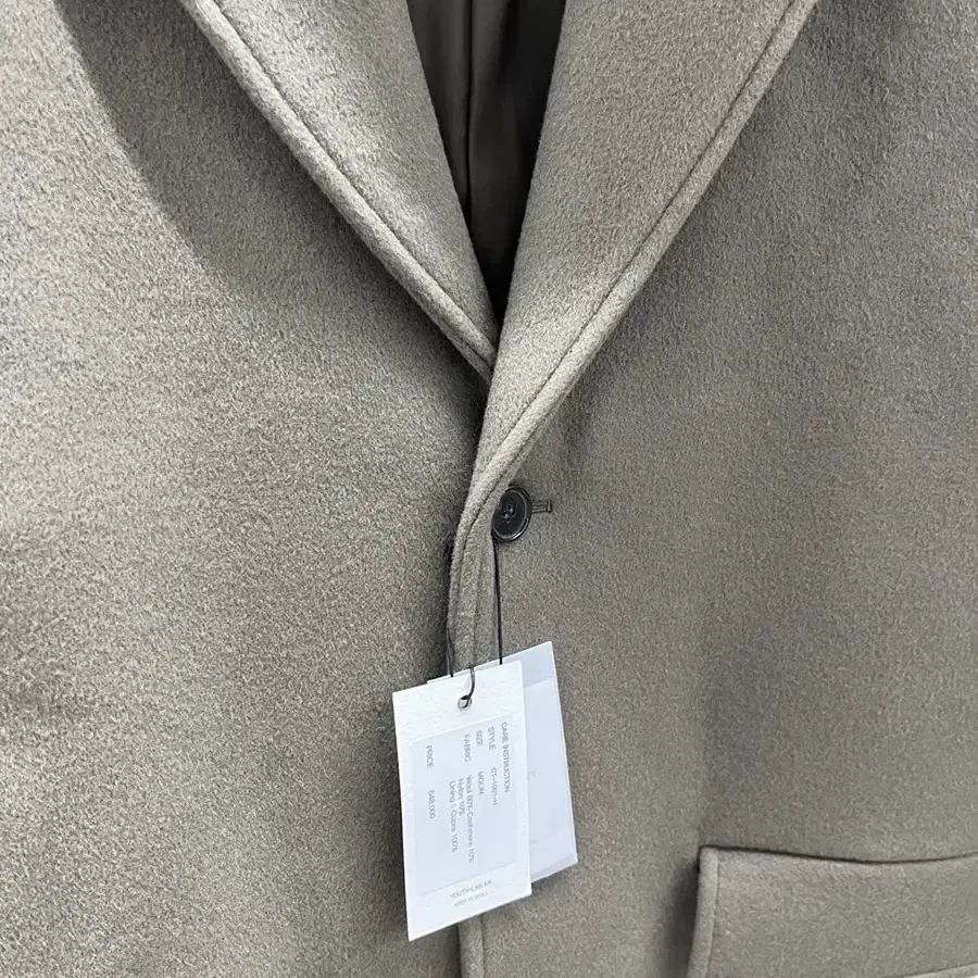 유스 - Chesterfield Coat (Khaki)