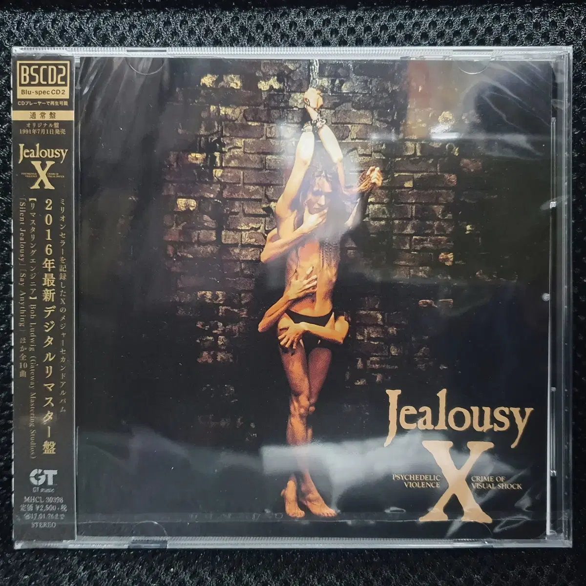 X JAPAN 엑스 재팬 Jealousy BSCD2 미개봉 신품