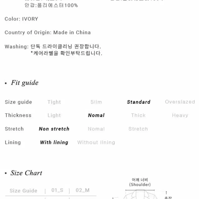 [루에브르]트위드자켓