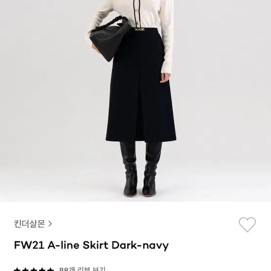 킨더살몬 a line skirt 스커트 다크네이비 m