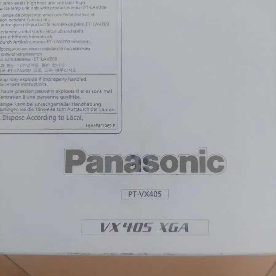 파나소닉 4500안시 프로젝터 PT-VX405