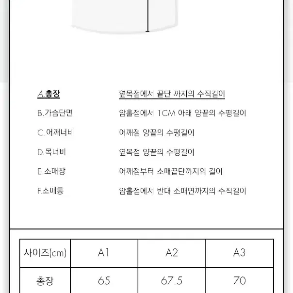 아더에러 베리프 로고(새상품)