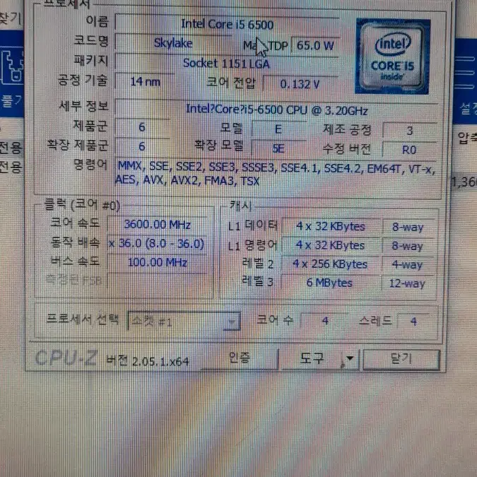 i5  6500 미들타워 컴퓨터 본체